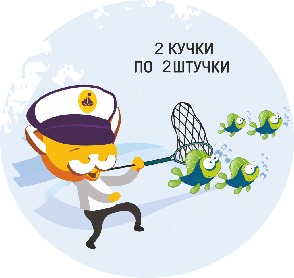 ТАБЛИЦА УМНОЖЕНИЯ/ДЕЛЕНИЯ